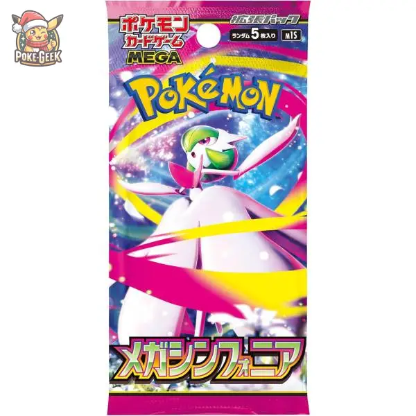 Display Pokémon M1S – Mega Symphony – Japonais