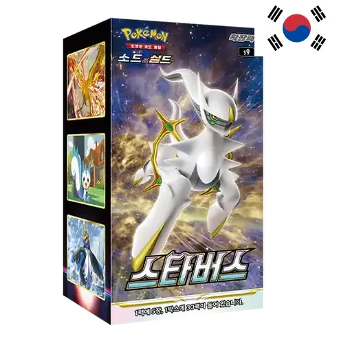 Display Pokémon Coréen S9 – Star Birth